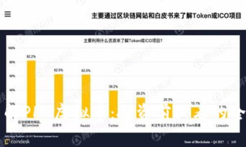 深入了解PHT虚拟币：投资前必看的全面指南