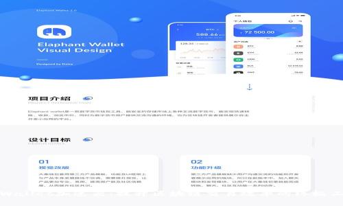 TPWallet加速器：提升区块链交易效率的终极工具