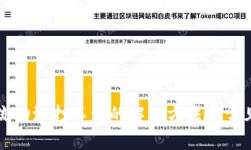 TPwallet流动池打不开的解决方法与常见问题解析