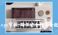 : TPWallet Logo审核：确保安