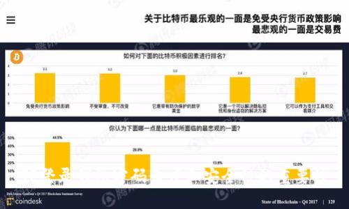 TP登录钱包密码长度和安全性的重要性