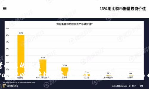 思考的且的优质
tpwallet以太坊链的手续费详解：如何节省交易成本