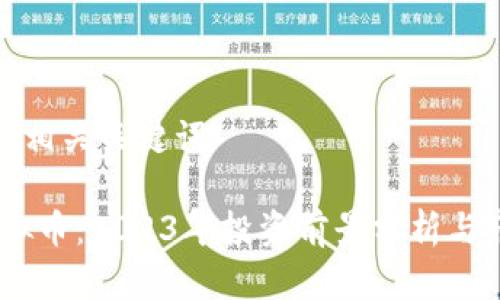 思考的和相关关键词

 714虚拟币：2023年投资前景分析与市场趋势