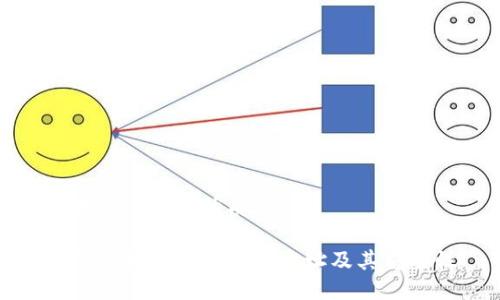 思考一个且的优质

如何理解区块链钱包地址及其重要性