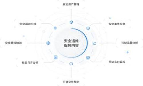 如何从TPWallet提币到交易所：详细步骤与注意事项