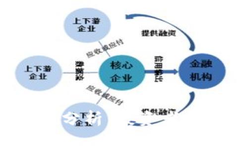 8万多的虚拟币安全性分析：投资者需知的风险与防范措施