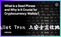 和关键词如何在 TPWallet 