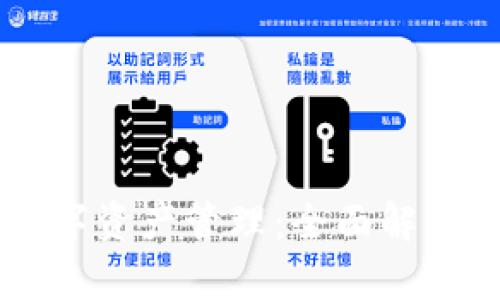 TPWallet数字资产管理：全面解析与使用指南