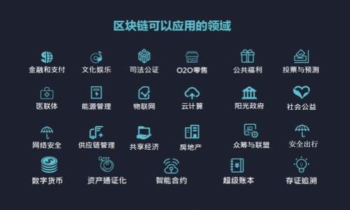 

如何找回tpwallet助记词：实用的解决方案与步骤