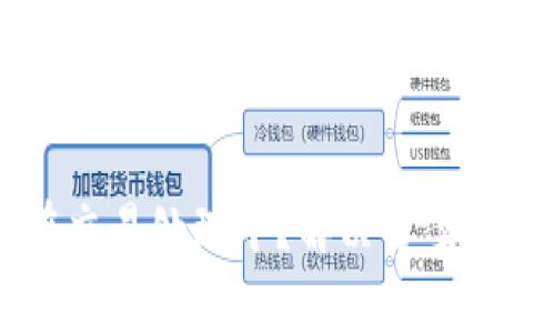 TPWallet卡在交易处理中？解决方案及常见问题解析