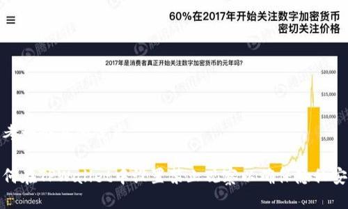 思考一个且的优质

如何在TPWallet中设置禁止观察以确保隐私安全