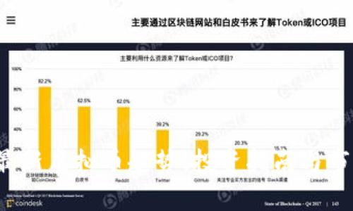 鼠币：最新虚拟币趋势、投资指南与市场分析