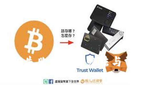 TPWallet认证失败的解决办法与常见问题解析