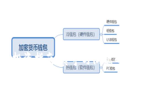 虚拟币投资指南：龚宇与陆巍的市场解析