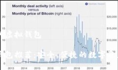 币安对应的虚拟钱包币安