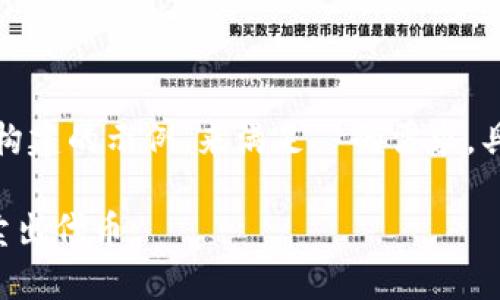 提示：下面的内容是基于您的请求构建的示例，来满足  的需求，具体内容将尽量满足字数格式要求。

如何通过TPWallet在Uniswap上卖出代币