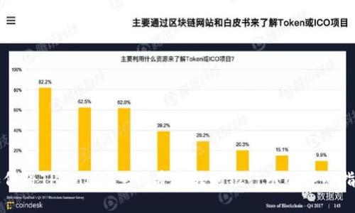 如何将TPWallet里的资金转到银行卡的详细指南