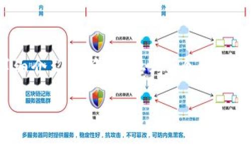 思考一个且的，放进biao ti/biao ti标签里，和4个相关的关键字，用逗号分隔，关键字放进/guanjianci标签里，先详细介绍完后，再思考6个相关的问题，并逐个问题详细介绍，每个问题介绍字数800个字，整体内容总数：3700个字，分段加上标签，段落用标签表示

OKG虚拟币：你需要知道的一切