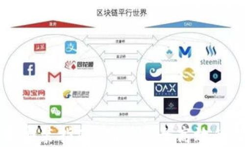 
TPWallet下载安装指南：确保安全高效的数字资产管理