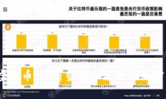 2023年最火的虚拟币：分析当前市场热门加密货币