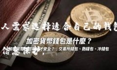 biao ti如何将EOS从火币提币到TPWallet？详细指南和