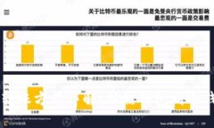 虚拟币钱包转账方式详解：从热钱包到冷钱包的