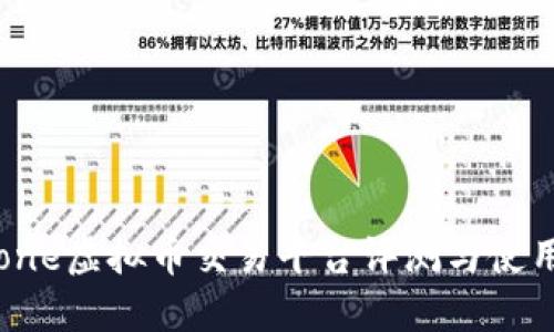 Coinone虚拟币交易平台评测与使用指南