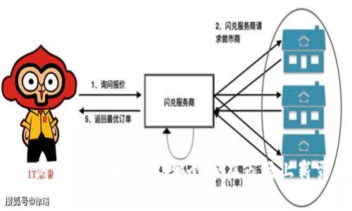 上海首例虚拟货币揭秘：哪个币在市场上崭露头角？