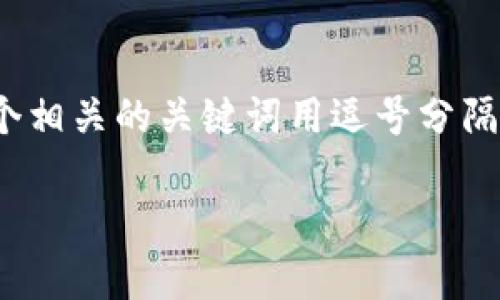 思考一个且的，放进标签里，和4个相关的关键词用逗号分隔，关键词放进guanjianci标签里。

tpWallet更改私钥详细指南