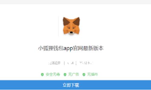TPWallet的私钥是什么？理解加密钱包的安全机制