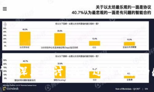 比特币挖矿的深度探讨：挖矿过程中我的感悟与领悟