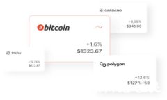   TPWallet提币流程解析：充