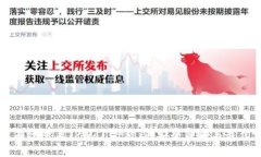 如何有效防止TPWallet被盗：