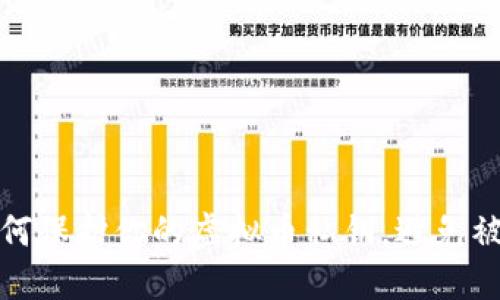 如何保护你的虚拟币私钥，避免被盗