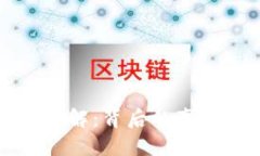 优质 浦江虚拟币案件全解
