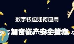 深入了解TPWallet账号及其功