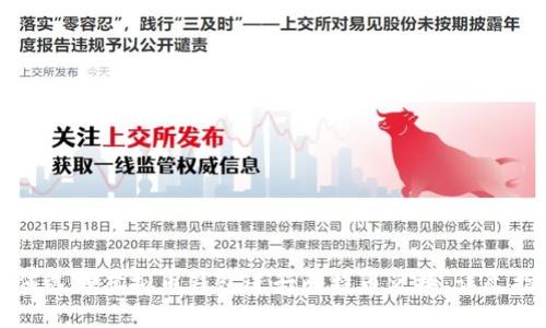如何选择虚拟币钱包进行比特币兑换：详尽指南
