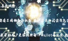 :  TPWallet删除后怎么恢复？