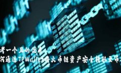 思考一个且的优质  如何通