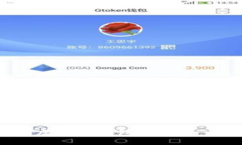 如何查询虚拟币钱包地址 - 完整指南