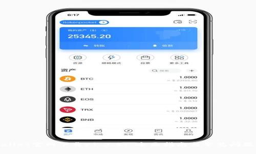 TPWallet官网下载v1.3.5: 全面指南与常见问题解答