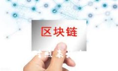 为什么钱包助记词对照表