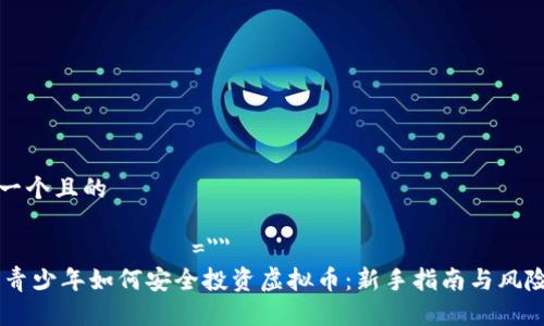 思考一个且的

ماقع فعلی=