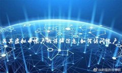 思考用户搜索:用户在寻找