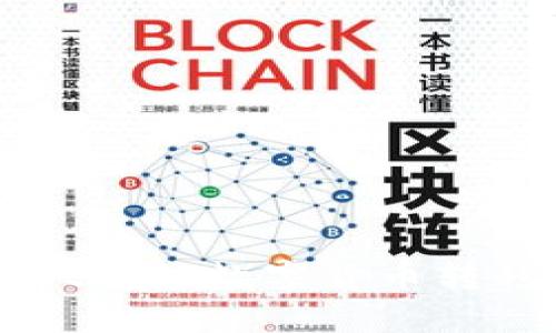 如何将TPWallet中的数字货币转移到币安交易所
