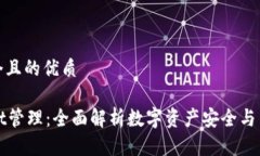 思考一个且的优质TPWalle