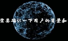 在详细介绍MIP虚拟币的价