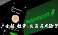 优质币圈虚拟账户全解：