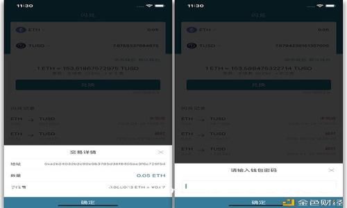 TPWallet展示“Loading”的含义及解决方案
