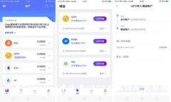 如何在TPWallet中使用USDT兑